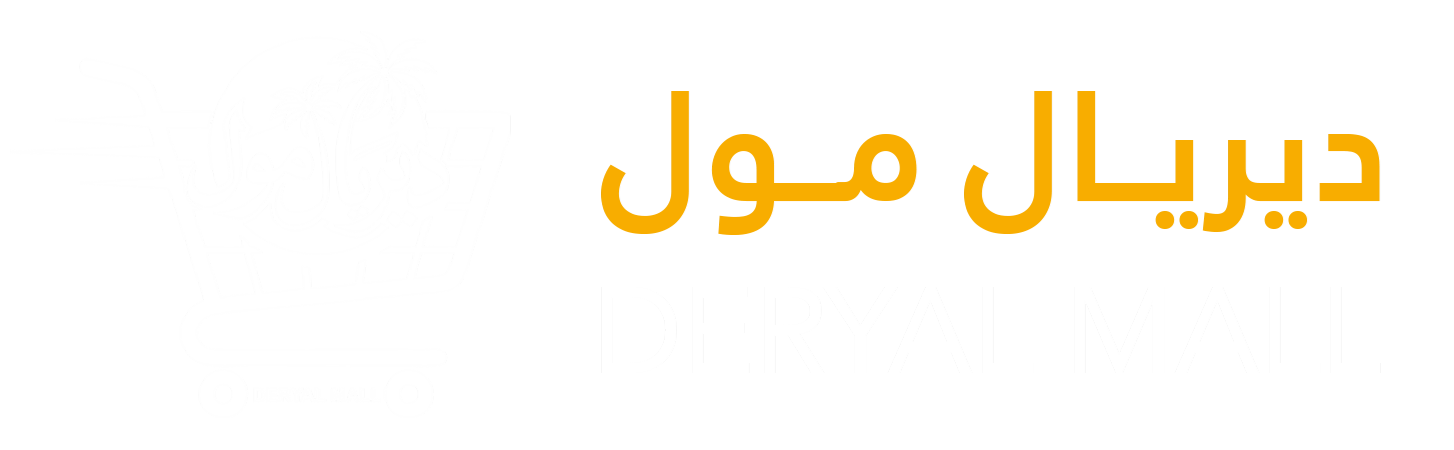 ديريال مول - مول دير البلح غزة